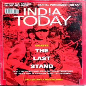 India Today (5 May 2017)