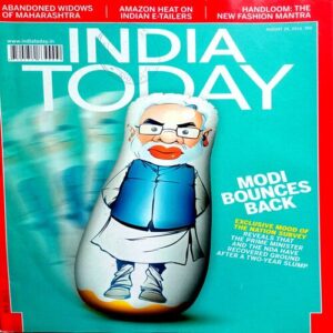 India Today (29 Aug 2016)