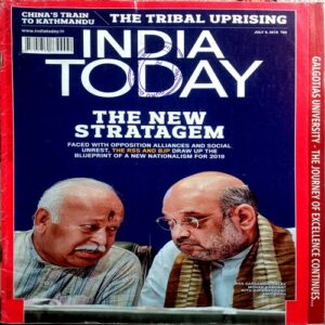 India Today (9 July 2018)