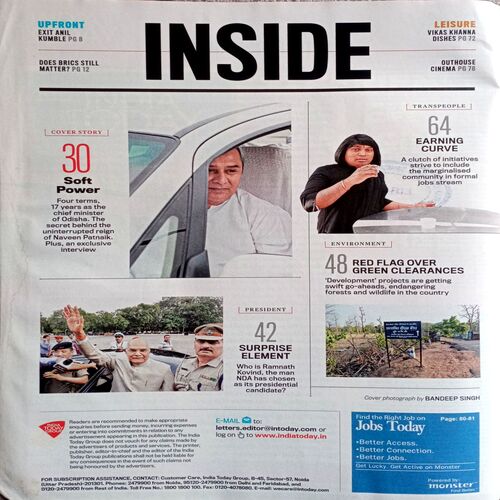 India Today (3 July 2017)