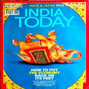 India Today (18 Sept 2017)