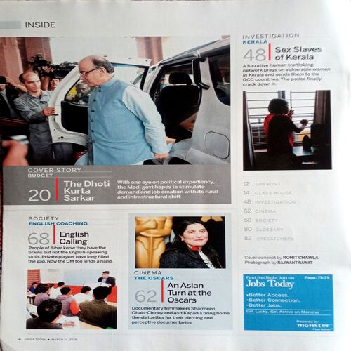 India Today (14 March 2016)