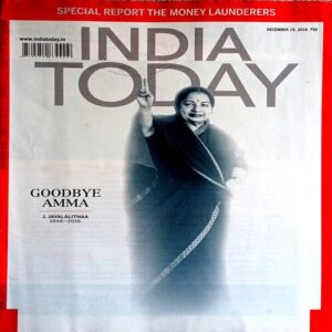 India Today (19 Dec  2016)