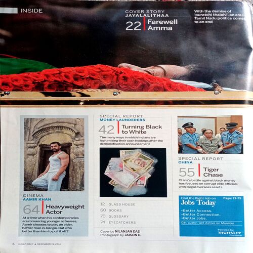 India Today (19 Dec  2016)