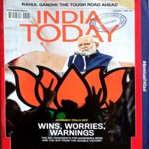 India Today (1 Jan 2018)
