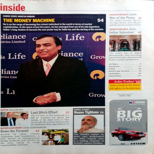 India Today (12 Nov 2007)