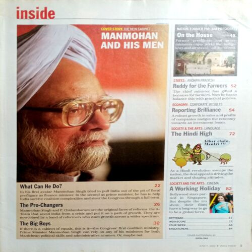 India Today (7 June 2004)