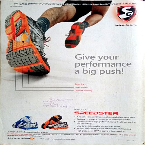 Sportstar (8 Dec 2012)