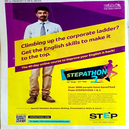 Sportstar (12 Aug 2017)