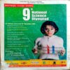 Science  Reporter (Sept 2006)