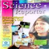 Science  Reporter (March 2015)