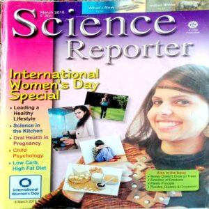 Science  Reporter (March 2015)