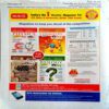 Science  Reporter (Dec 2015)