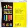 Science Reporter (Dec 2017)