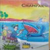 Champak (April 2007 )