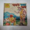 Sabse Bada Paap . ( Small ) .