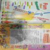 Champak (  June 1st 2008)