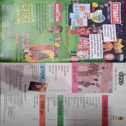 Champak ( october 1st 2021 ) (Big)