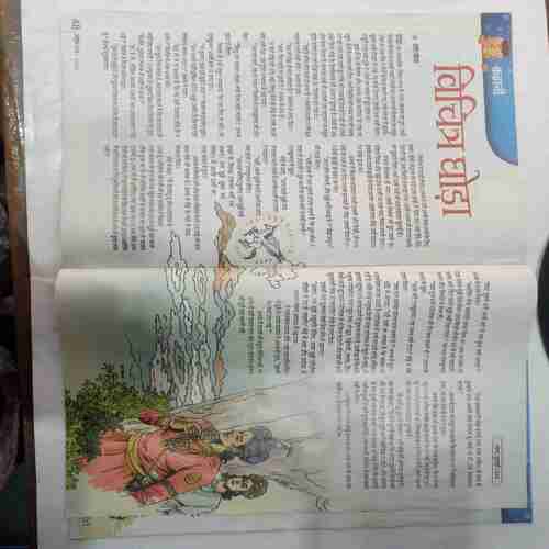 Nandan  (October 2018  )