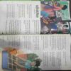 Champak ( october 1st 2021 ) (Big)