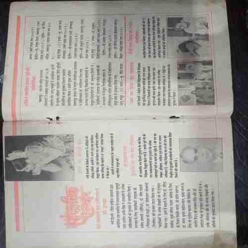 Kadambini (July 1990 )