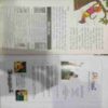 Champak (  June 1st 2008)