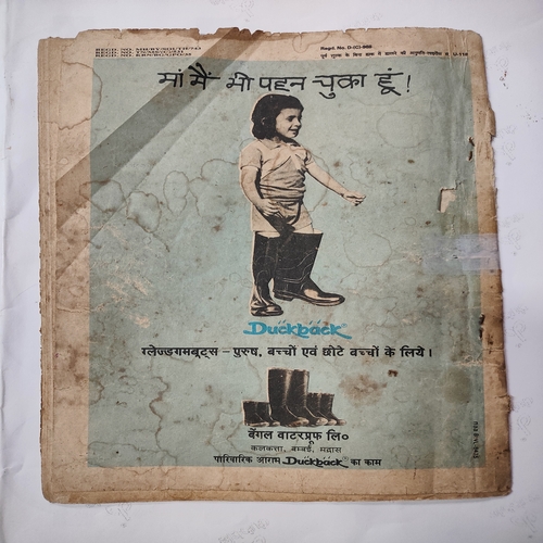 Parbhkshi Nakchatra .