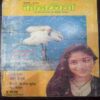 Kadambini ( Feb 1993 )