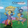 Champak (September 2nd 2010 )
