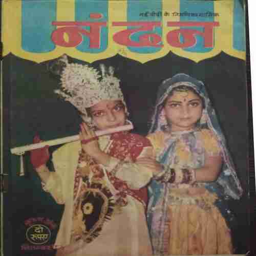 Nandan ( september 1983 )