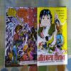 FRENDI (TOTAL PAGE NO-31)