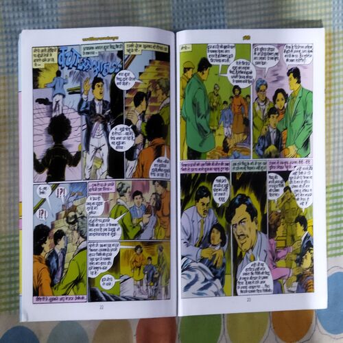 FRENDI (TOTAL PAGE NO-31)