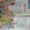 Nandan ( January-2019 ) Big