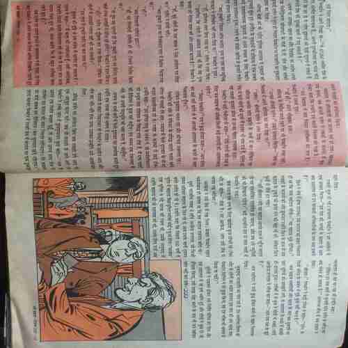 Nanhe Samrat(Dec 2002)
