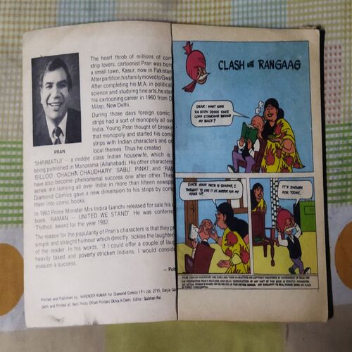 PRAN'S CHACHA CHAUDHARY-9