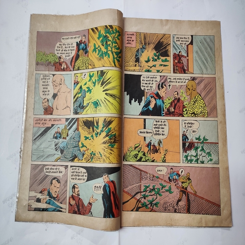 Shishmahal Ka Rhasye . ( Part - 02 ) .