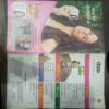 Champak (June 1st 2013 ) (Big)