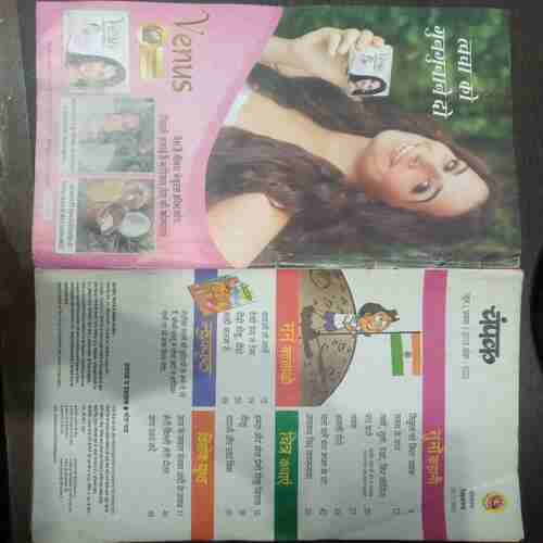 Champak (June 1st 2013 ) (Big)