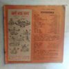 Nandan  ( march 1968) ( coverless)