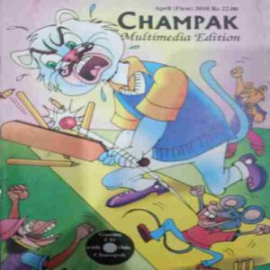 Champak (  April 1st 2010)