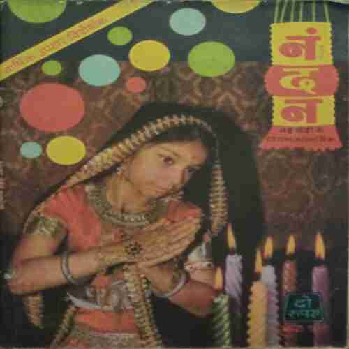 Nandan ( November 1976 )