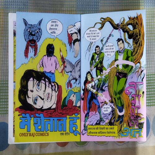 FRENDI-2 (TOTAL PAGE NO-30)