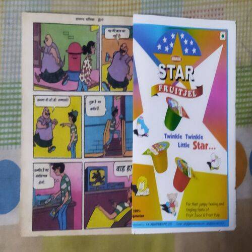 BILLOO TV STAR