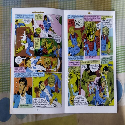 FRENDI-2 (TOTAL PAGE NO-30)