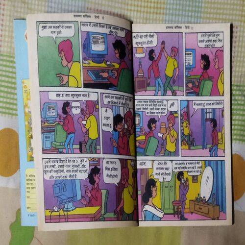BILLOO TV STAR