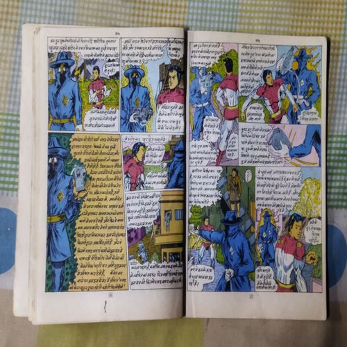 VIRODH MUN (TOTAL PAGE NO-60)