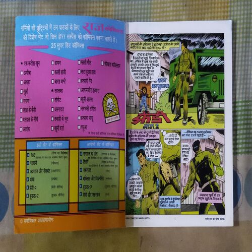 FRENDI-2 (TOTAL PAGE NO-30)