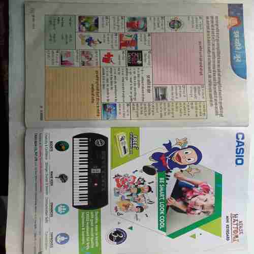 Nandan  ( June 2018 )
