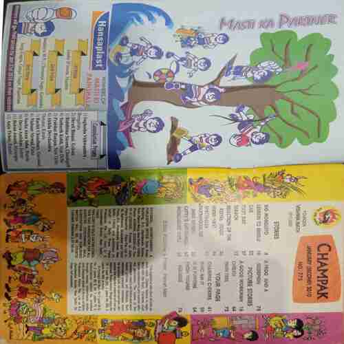 Champak ( January 2nd 2010)