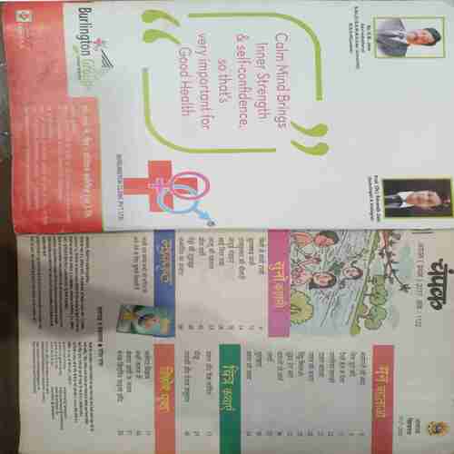 Champak (  August 1st 2017) (Big)